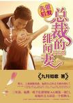 荡女淫春2在线观