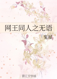 菊内留香TXL金银花