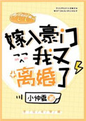 破云漫画免费观看下拉式6漫画