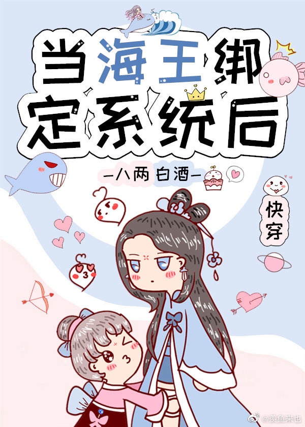 仙女棒是什么东西