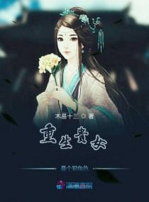 俏师母