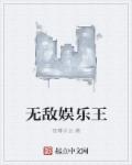 教师系列短篇小说合集