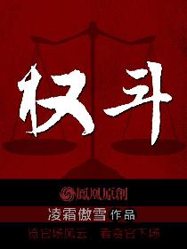 雷电将军被C出液体