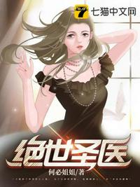 代女而嫁的大结局最新