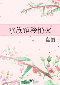 迷羊漫画全集在线阅读