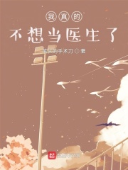 文轩探花在线