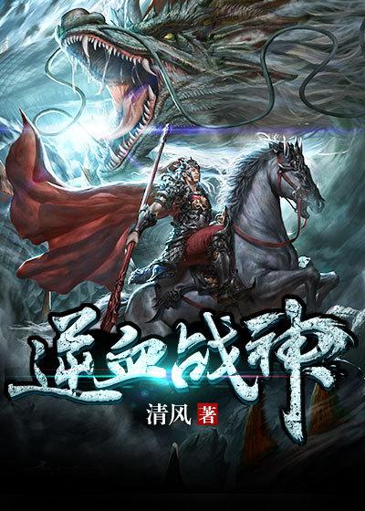 还珠格格之风流永琪