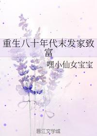 私密按摩师嗯啊高c