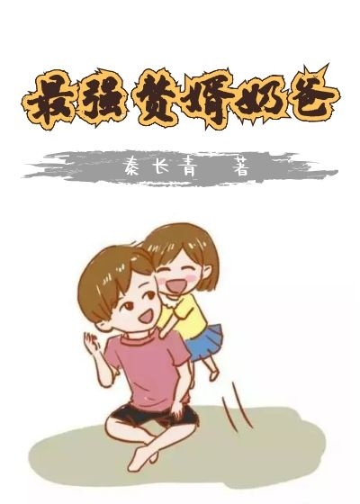 杨休