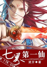 奥特银河格斗3免费观看中文版