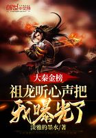 高冷谪仙穿书师尊受