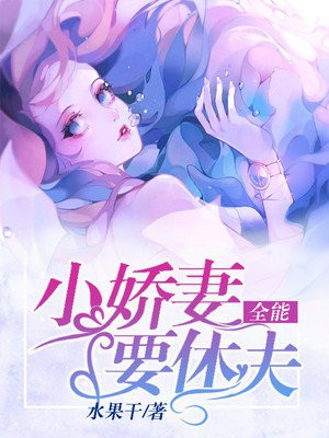 全职法师欲魔降临