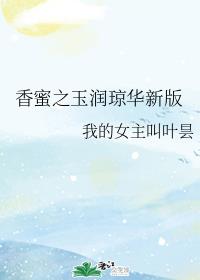 电影《青春》韩剧免费观看