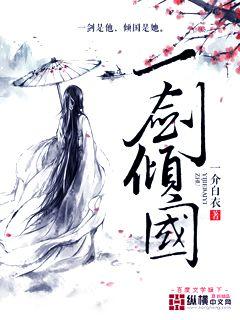 少爷与婢女的乱欲