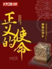 九王一后全文txt