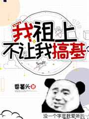 掠天记漫画免费阅读下拉式六漫画