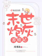 掌中之物漫画免费阅读看漫