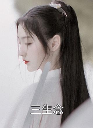 绿帽老公俏娇妻