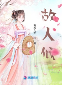 教师诱惑