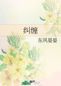 乡村教师的荒唐情史