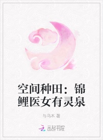 奶糖与烈酒BY封远廷