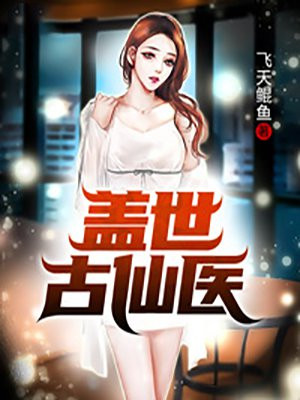 无名女尸电视剧全集在线观看