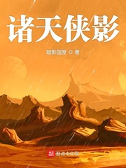 东北风云之黑道20年