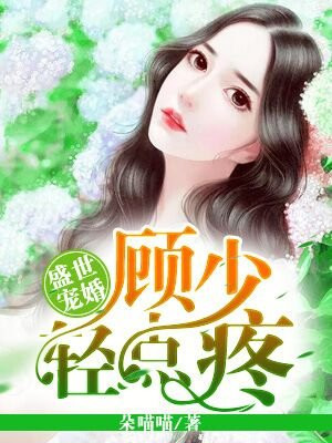 终极斗罗漫画免费观看