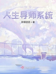 朋友的妻子漫画