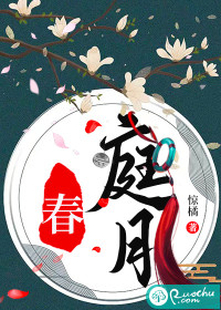 平平无奇大师姐