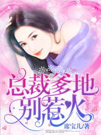 女仆扒开臀部求主人打屁股