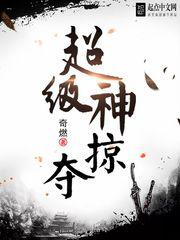 女技师按摩取精