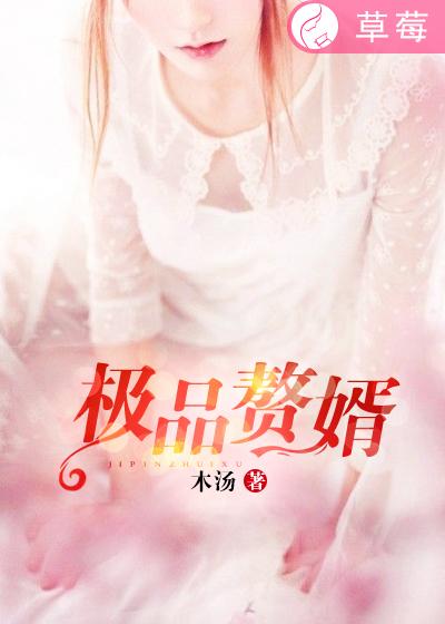 公孙止蹂躏的小龙女