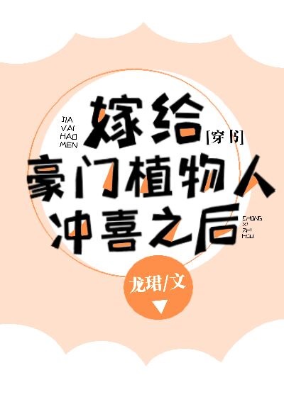 乡村教师马良目录