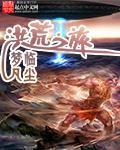 帮mm解脱睡衣2无敌版