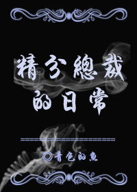 第一次夫妇交换中文字幕