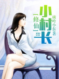 高冷女主从小女扮男装