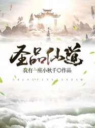 白雪公主成版人版在线观看h