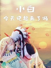 樱花动漫网页版