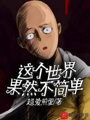 元媛小说元媛作品全集