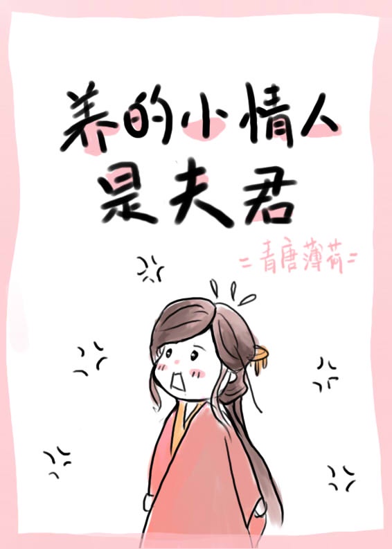 嗨漫补课老师漫画免费版