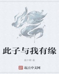 女配为我魂牵梦萦gl