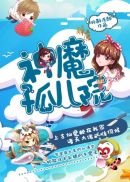 全职法师漫画免费下拉式漫画