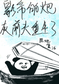 禁漫画天堂a漫破解版