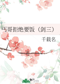 上海滩周润发免费观看