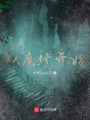 我的青春期电影免费观看完整版