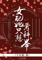 魔道祖师车图