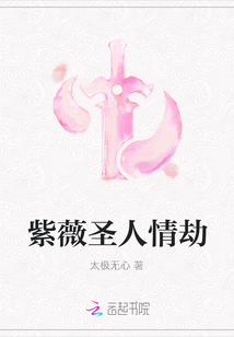 猛难诞生记小说txt