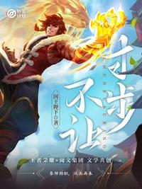 破云漫画免费观看下拉式6漫画