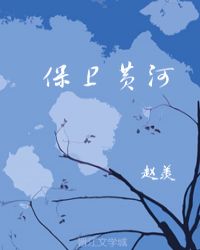 牝教师樱花动漫